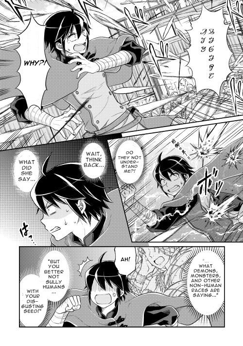 Tsuki ga Michibiku Isekai Douchuu Chapter 10 4